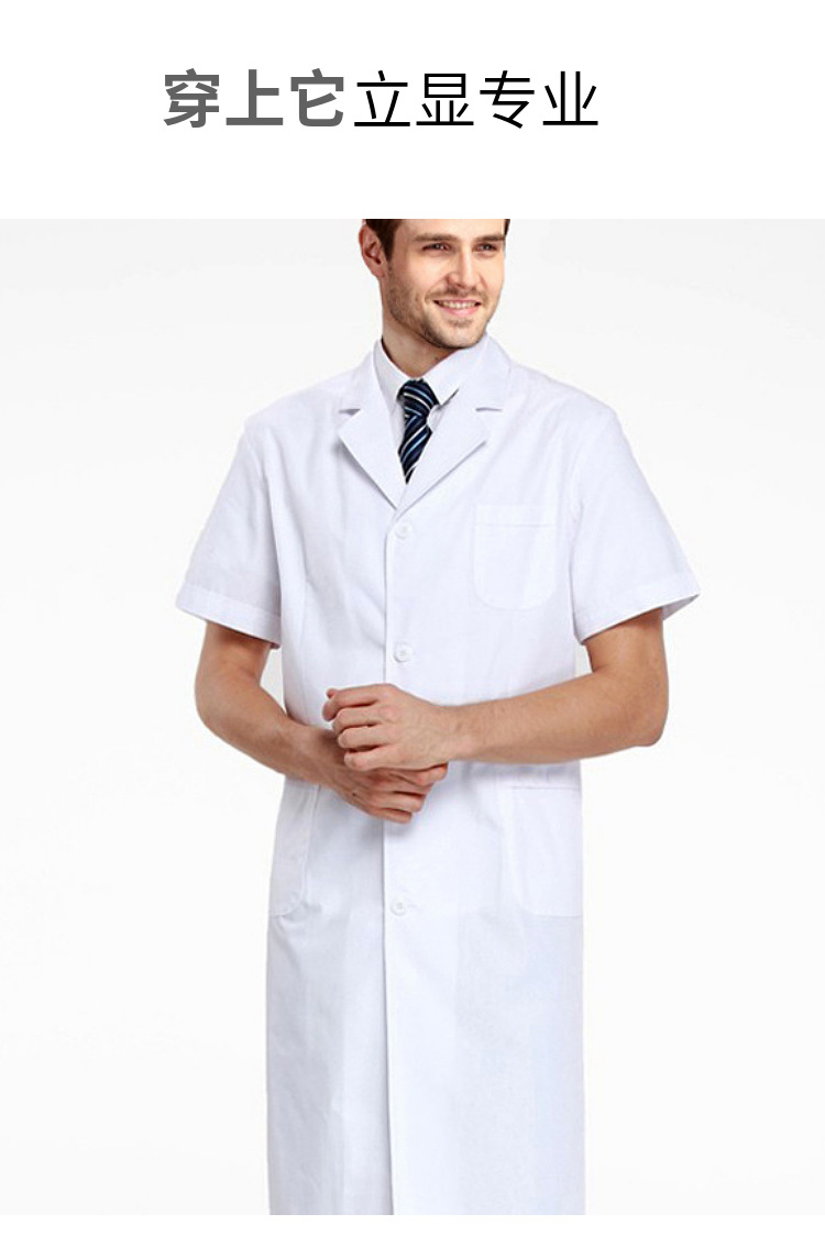 MODI Uniform Factory